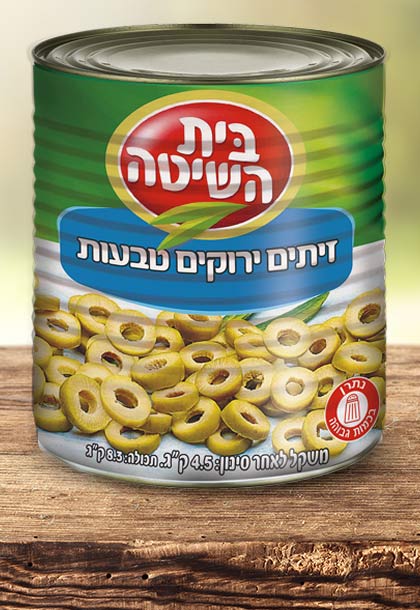 Commercial-Green-olive-rings