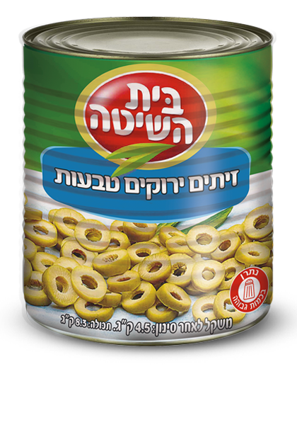 Commercial-Green-olive-rings